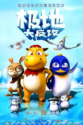 国产人成精品午夜在线观看